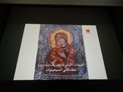 Sursock Museum Beirut-Ashrafieh Social Event Pictoram  Lebanon