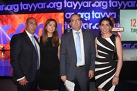 Hilton  Sin El Fil Social Event Launching of Tayyar.org new website by Koein Lebanon