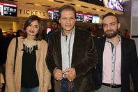 City Centre Beirut Beirut Suburb Social Event Screening of Yara's New Music Video Starring Adel Karam Lebanon