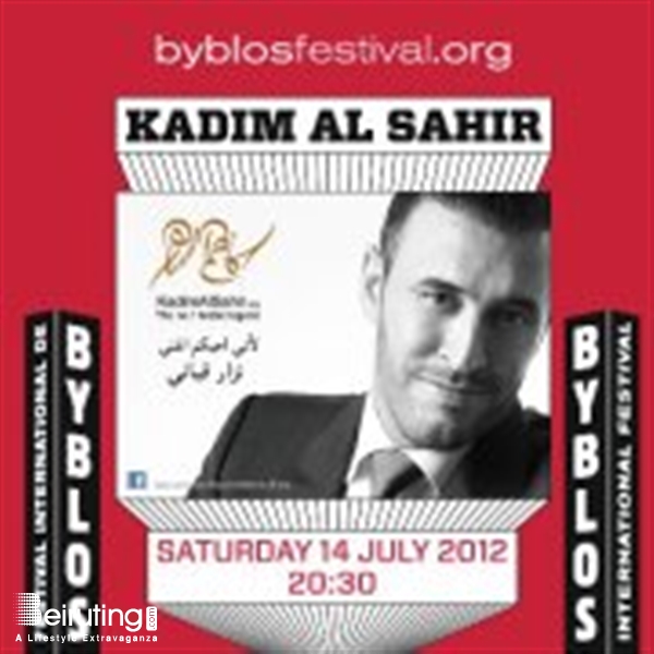 Byblos International Festival Jbeil Concert Kadim al Sahir at Byblos Lebanon