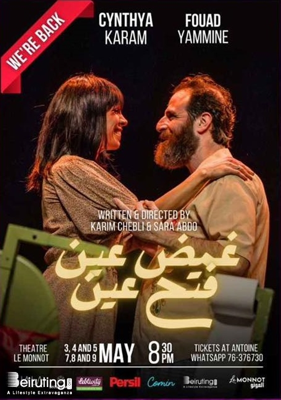 Theatre Monot Beirut-Monot Theater Ghamed 3en Fateh 3en Lebanon