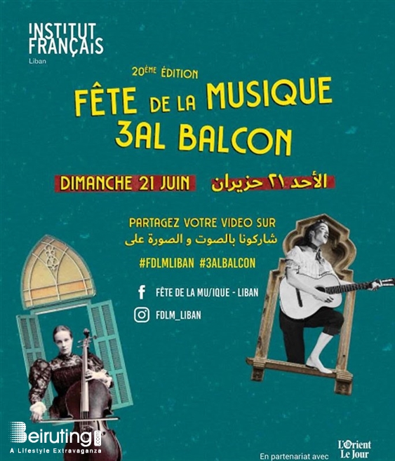 Activities Beirut Suburb Festival Fete de la musique au Balcon Lebanon