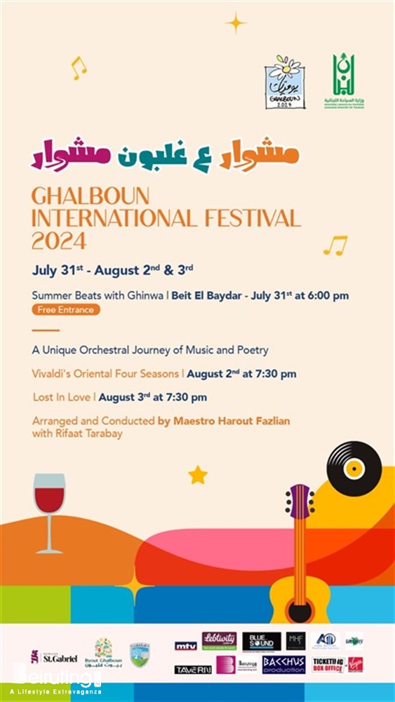 Activities Beirut Suburb Festival Ghalboun International Festival 2024 Lebanon