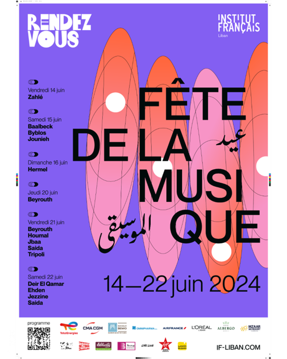 Activities Beirut Suburb Social Event Fête de la musique 2024 Lebanon