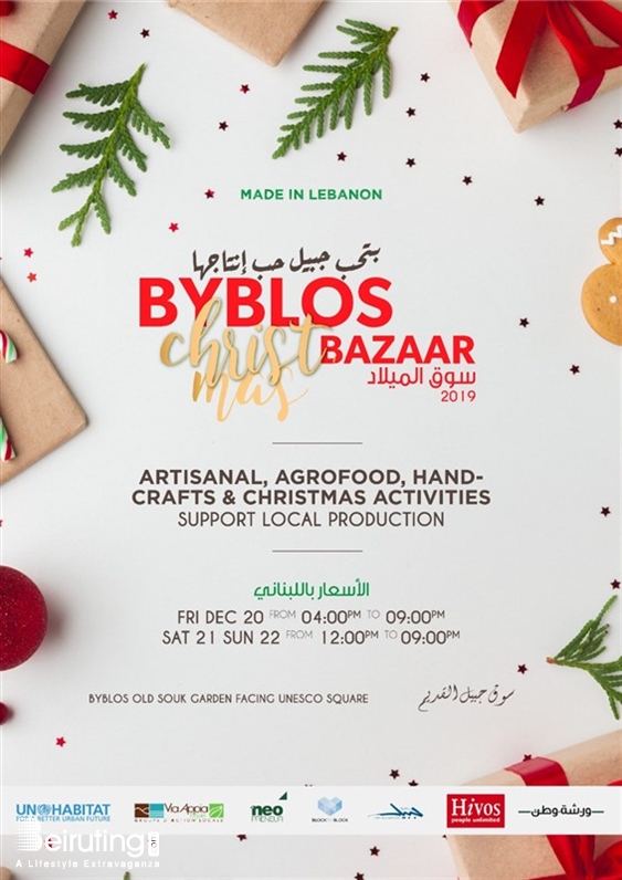 Activities Beirut Suburb Outdoor Made in Lebanon - Byblos Christmas Bazaar 2019 Lebanon