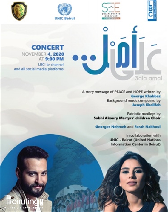Forum de Beyrouth Beirut Suburb '3ala Amal' a Peace concert at Forum de Beirut Lebanon