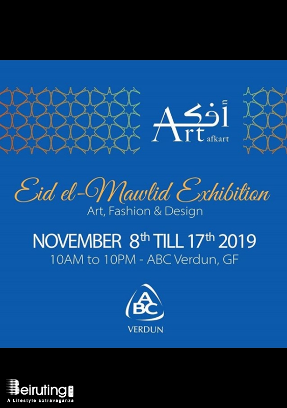 ABC Verdun Beirut Suburb Exhibition Afkart Eid Al Mawlid Exhibition Lebanon