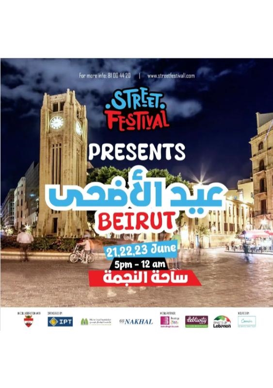 Activities Beirut Suburb Festival Beirut Sehit Nejmeh Street Festival Lebanon