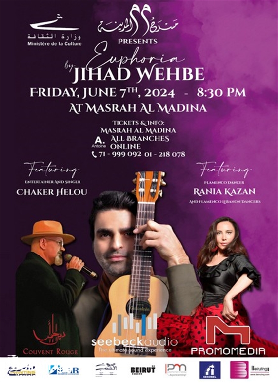 Al Madina Theater Beirut-Hamra Theater Euphoria Jihad Wehbe Lebanon