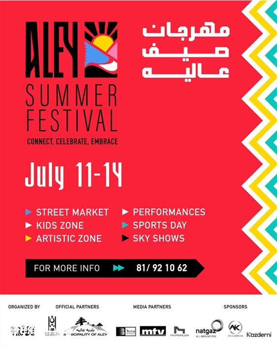 Activities Beirut Suburb Festival Aley Summer Festival 2024 Lebanon