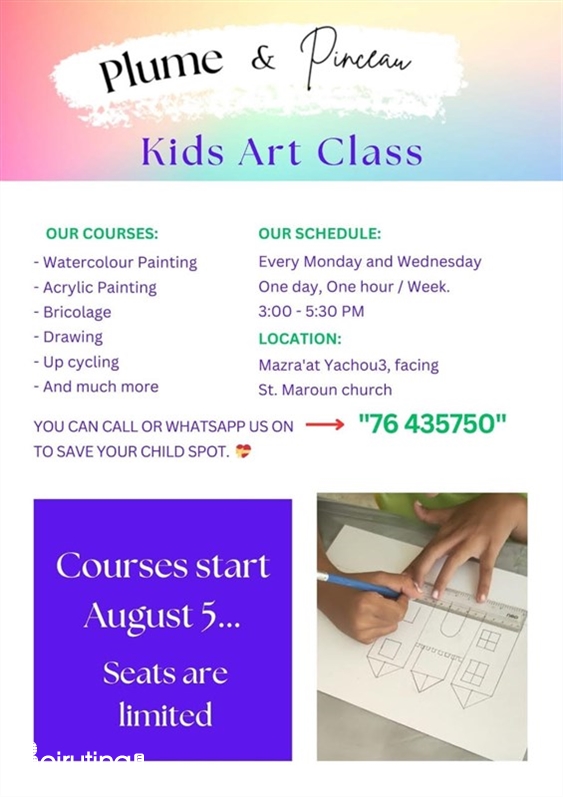 Activities Beirut Suburb Kids Kids Art Class Lebanon