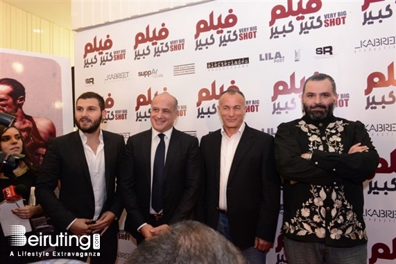 ABC Dbayeh Dbayeh Social Event Avant Premiere of Film Kteer Kbeer Lebanon