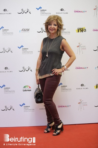 Beirut Souks Beirut-Downtown Theater Avant Premiere of Bil Halal Lebanon