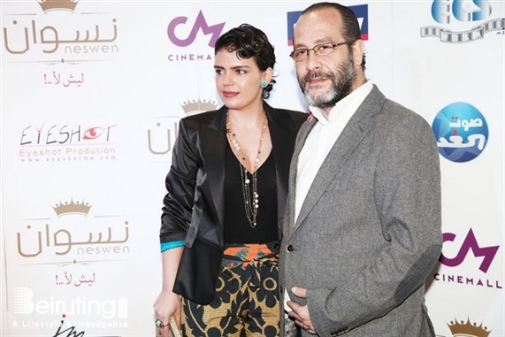 Le Mall-Dbayeh Dbayeh Social Event Avant Premiere of Neswen Lebanon