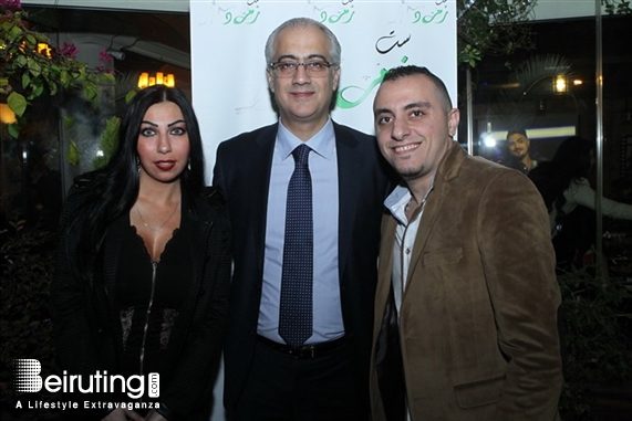 Sett Zomorrod Kaslik Social Event Ichk al Nisaa Gathering Lebanon