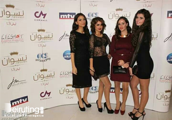 Le Mall-Dbayeh Dbayeh Social Event Avant Premiere of Neswen Lebanon