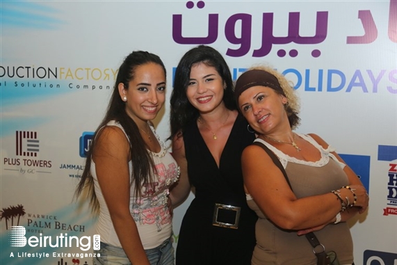 Biel Beirut-Downtown Concert Oriental Night at Beirut Holidays Part 1 Lebanon