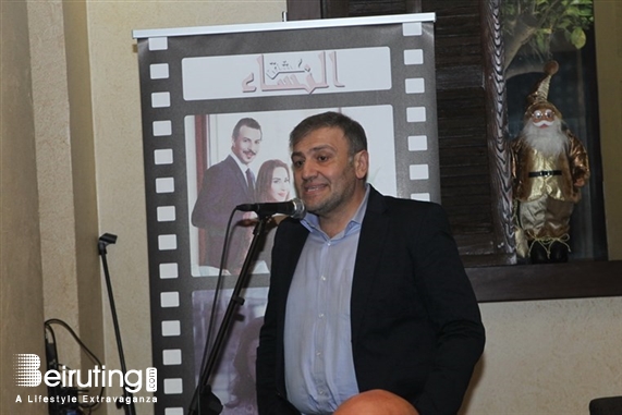 Sett Zomorrod Kaslik Social Event Ichk al Nisaa Gathering Lebanon