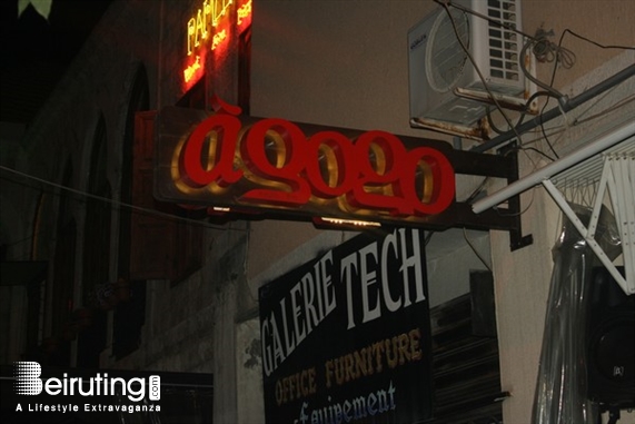 A GOGO Kaslik Nightlife A GoGo on Saturday Night  Lebanon