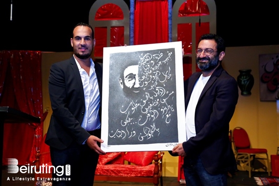 Al Madina Theater Beirut-Hamra Theater AOU Honoring Georges Khabbaz Lebanon