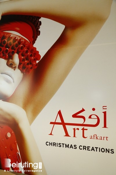 ABC Verdun Beirut Suburb Exhibition Afkart - Christmas Creations 2017 Lebanon