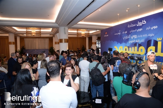 Social Event Anything Goes Bel Arabi Press Conference Lebanon