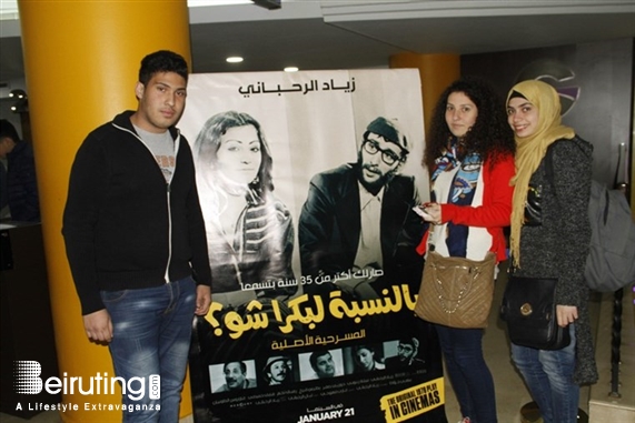 Activities Beirut Suburb Theater Bel Nesbe La Boukra Shou Lebanon