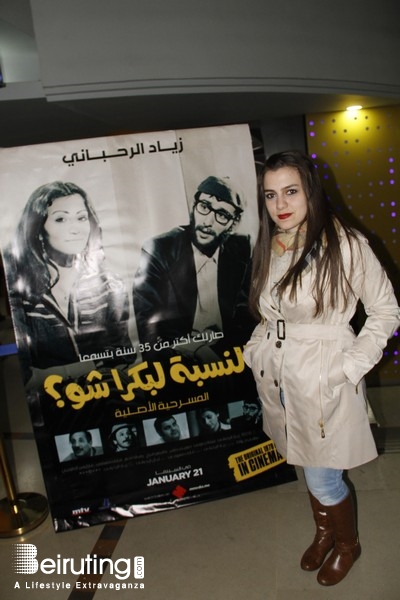 Activities Beirut Suburb Theater Bel Nesbe La Boukra Shou Lebanon