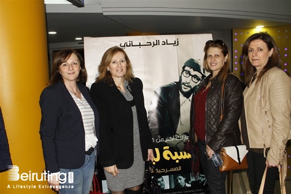 Activities Beirut Suburb Theater Bel Nesbe La Boukra Shou Lebanon