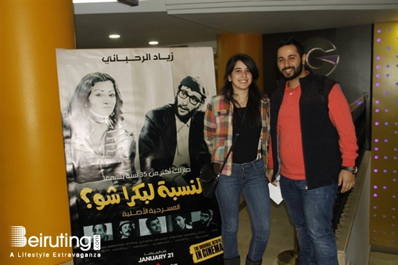 Activities Beirut Suburb Theater Bel Nesbe La Boukra Shou Lebanon