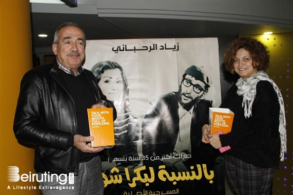 Activities Beirut Suburb Theater Bel Nesbe La Boukra Shou Lebanon