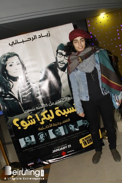 Activities Beirut Suburb Theater Bel Nesbe La Boukra Shou Lebanon