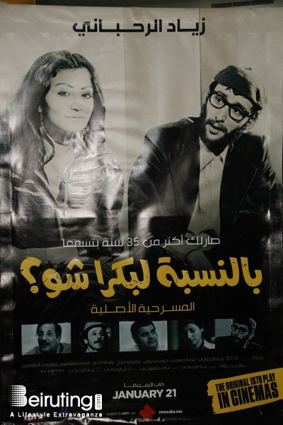 Activities Beirut Suburb Theater Bel Nesbe La Boukra Shou Lebanon