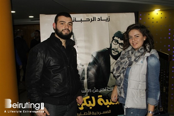 Activities Beirut Suburb Theater Bel Nesbe La Boukra Shou Lebanon