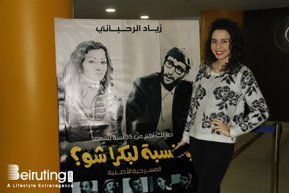 Activities Beirut Suburb Theater Bel Nesbe La Boukra Shou Lebanon