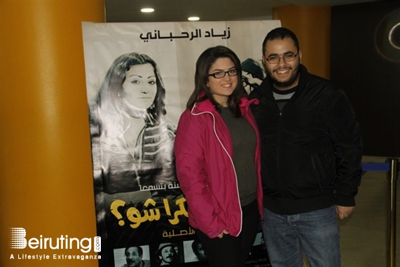 Activities Beirut Suburb Theater Bel Nesbe La Boukra Shou Lebanon