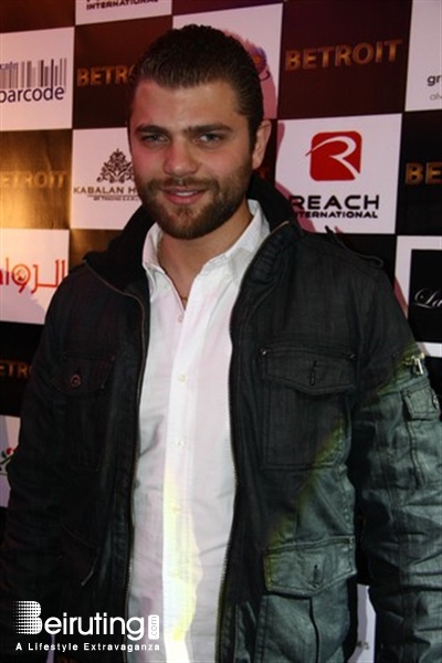 Palais Unesco Beirut-Downtown Social Event Betroit Red Carpet Event Lebanon