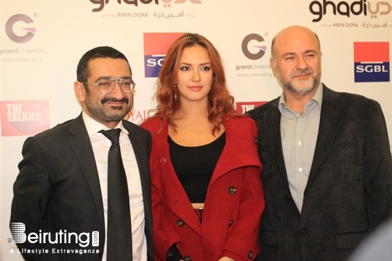 ABC Dbayeh Dbayeh Social Event Ghadi Avant Premiere Lebanon