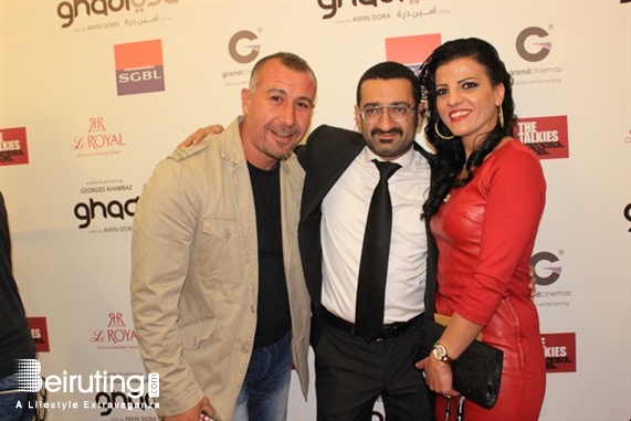 ABC Dbayeh Dbayeh Social Event Ghadi Avant Premiere Lebanon