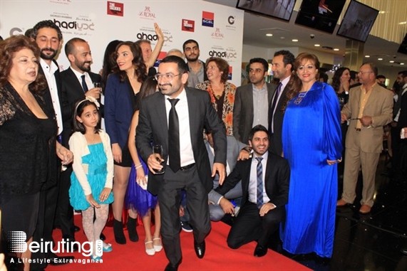 ABC Dbayeh Dbayeh Social Event Ghadi Avant Premiere Lebanon