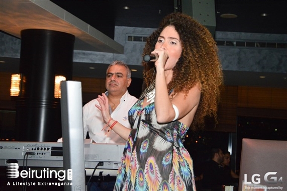 Hilton  Sin El Fil Social Event Jazz Bar Entertainment Lebanon