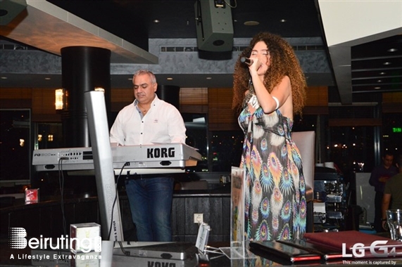 Hilton  Sin El Fil Social Event Jazz Bar Entertainment Lebanon