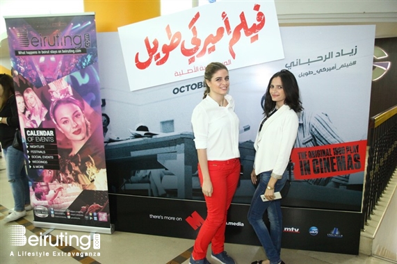 Activities Beirut Suburb Theater Film Ameriki Tawil Lebanon