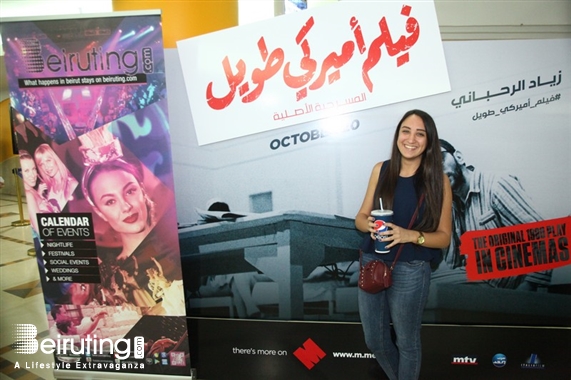 Activities Beirut Suburb Theater Film Ameriki Tawil Lebanon