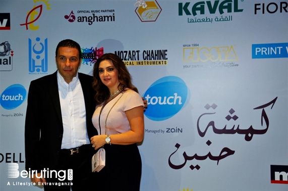 Casino du Liban Jounieh Theater Kamshet Haneen By Jean Keyrouz Lebanon