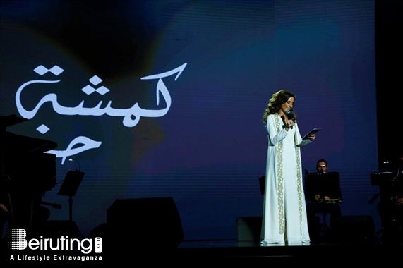 Casino du Liban Jounieh Theater Kamshet Haneen By Jean Keyrouz Lebanon