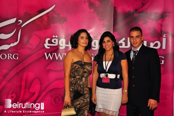 Social Event Launching of kesserwen.org  Lebanon