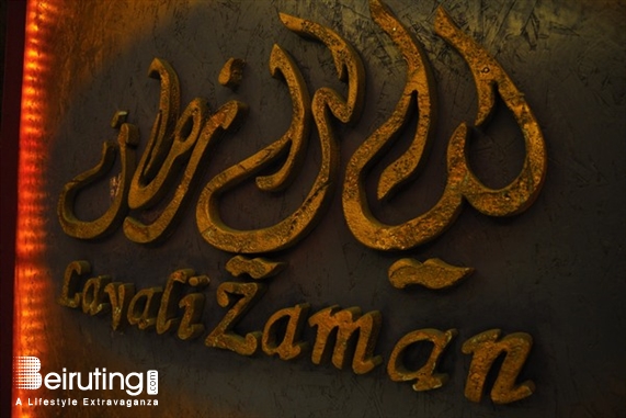 Layali Zaman-Edde Sands Jbeil Nightlife Layali Zaman At Saturday Night Lebanon