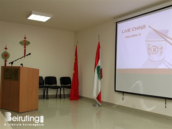 Activities Beirut Suburb University Event Lebanese University Live China Lebanon