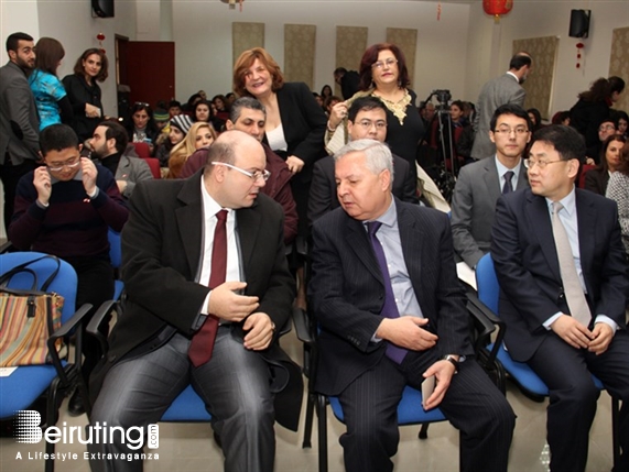 Activities Beirut Suburb University Event Lebanese University Live China Lebanon